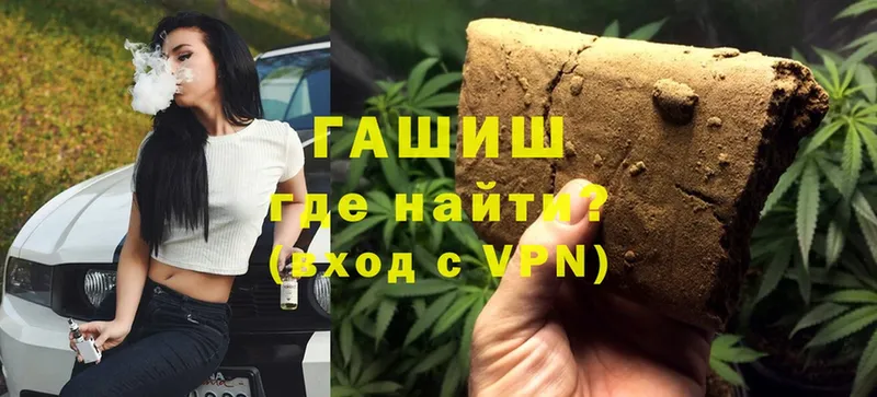 Гашиш Cannabis  где найти   Инза 