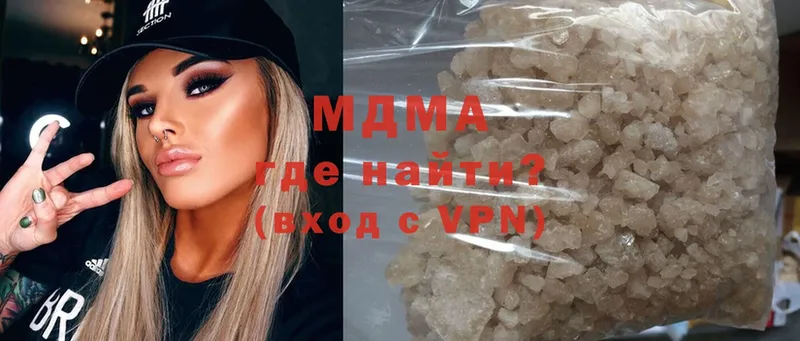 магазин  наркотиков  Инза  MDMA VHQ 