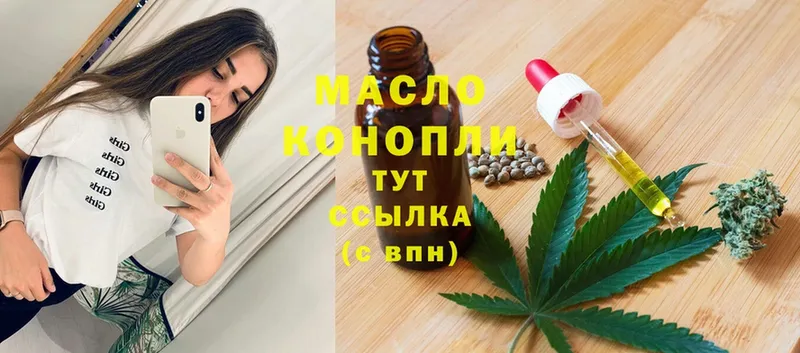 Дистиллят ТГК Wax  Инза 